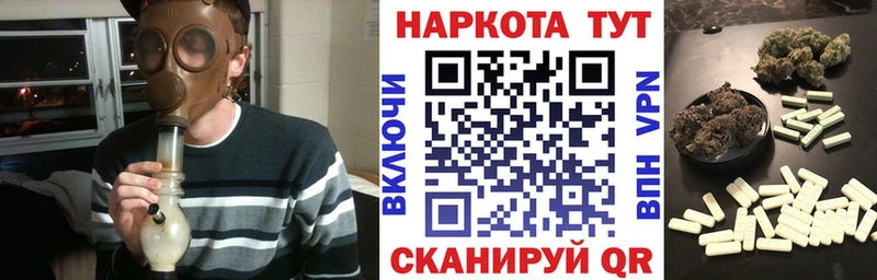 Виды наркотиков купить Ардон Гашиш APVP Меф мяу мяу Конопля