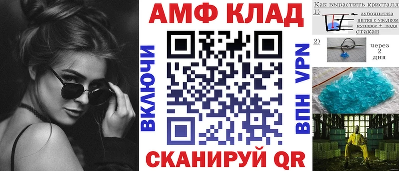 KRAKEN как зайти  Ардон  АМФ Розовый 