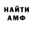 Метадон мёд Omaigat Katuha