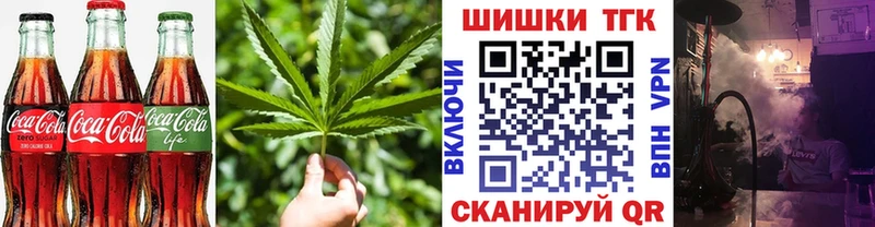 Печенье с ТГК конопля  где продают   Ардон 