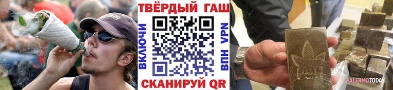 купить наркотик  Ардон  Гашиш Premium 