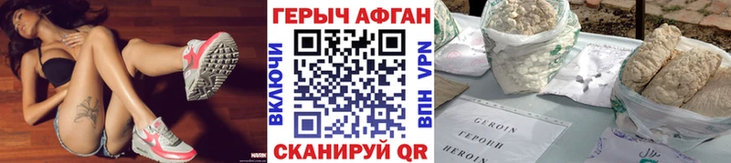 магазин    Ардон  ГЕРОИН VHQ 
