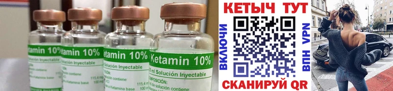 даркнет сайт Ардон кракен tor КЕТАМИН ketamine