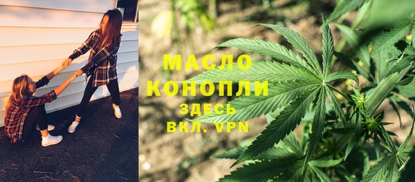 марихуана Алексин