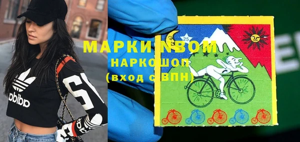 марихуана Алексин