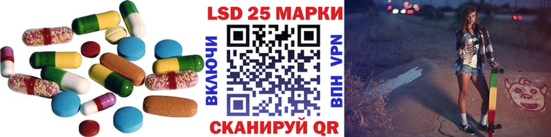 Лсд 25 экстази ecstasy  Ардон 