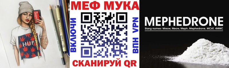 как найти закладки  Ардон  гидра ссылки  Мефедрон mephedrone 