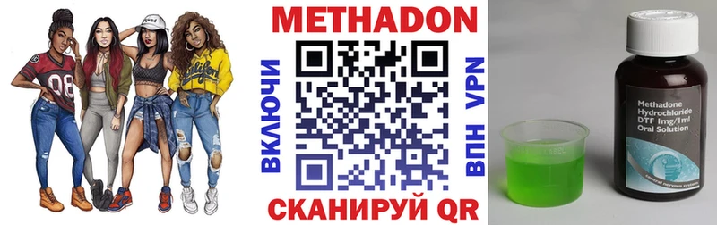 цена   Ардон  МЕТАДОН VHQ 