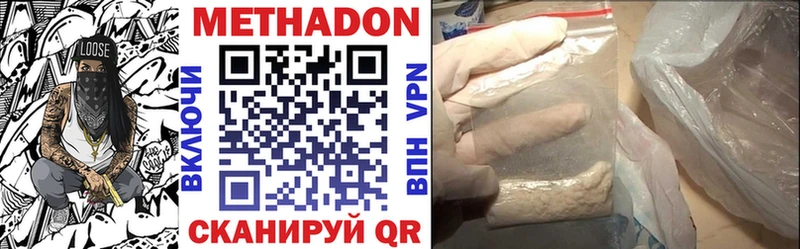 МЕТАДОН VHQ Ардон