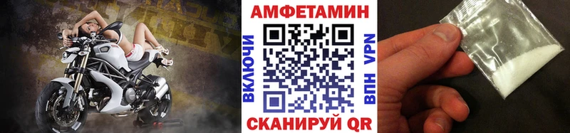 Первитин Methamphetamine  Ардон 