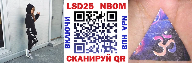 Марки N-bome 1,5мг  наркотики  Ардон 